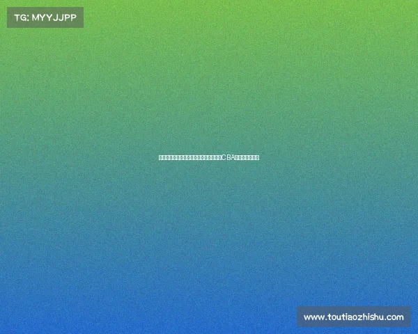 曾经的队魂林志杰社媒晒照祝贺广厦首夺CBA总冠军荣耀时刻