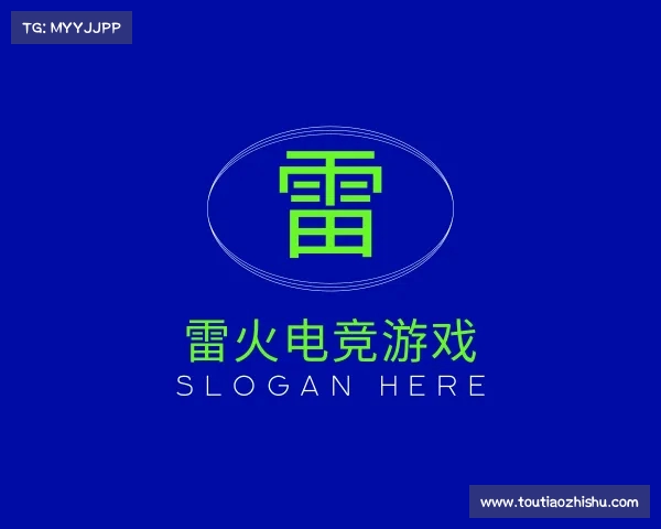 了解雷火电竞亚洲官网